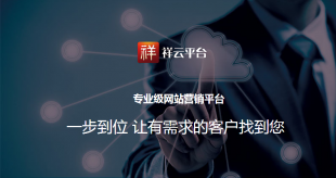 为什么要做网站改版？