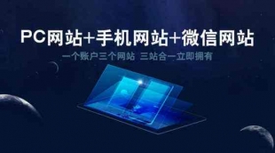 解密武汉祥云平台的互联网整合“赢”销思路