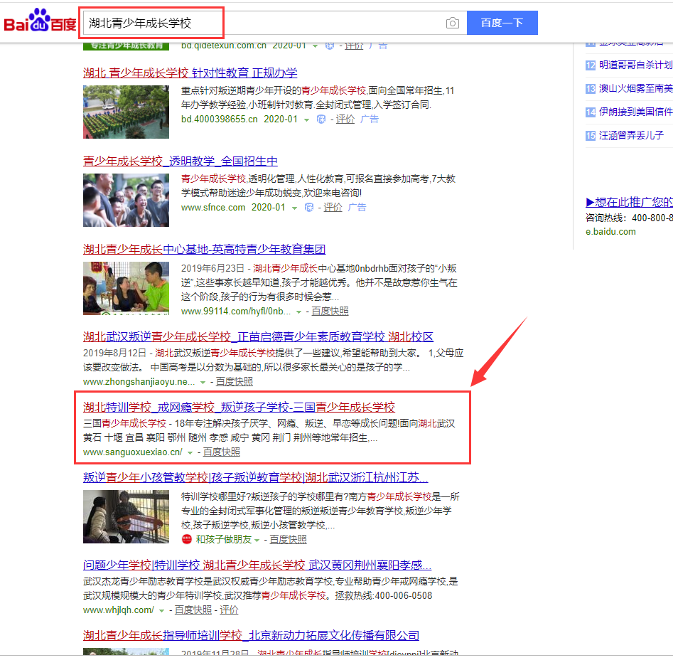 武汉网站建设