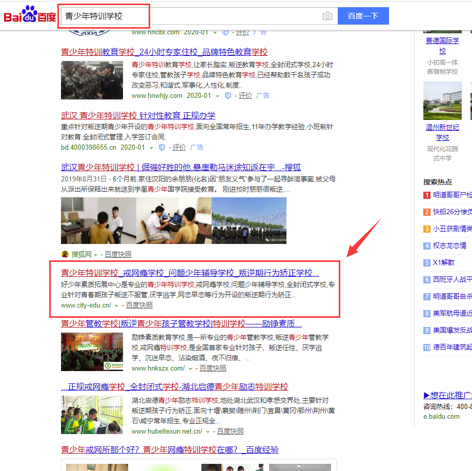 武汉网站建设